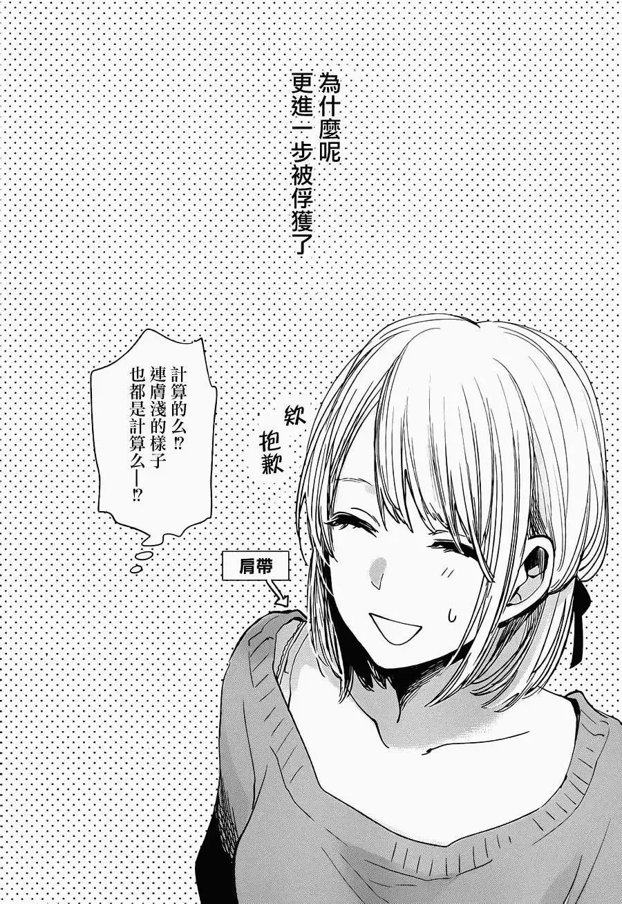 第17回