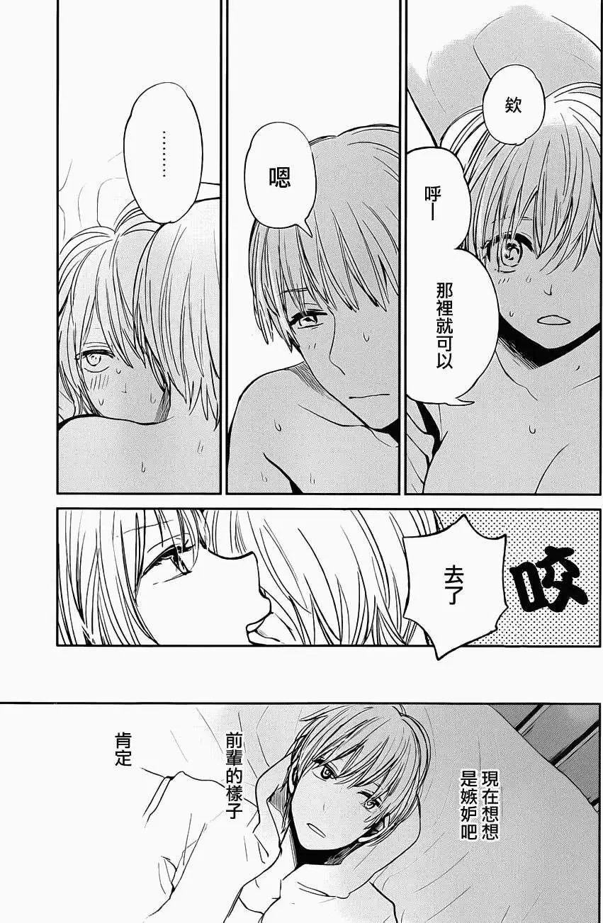 第17回
