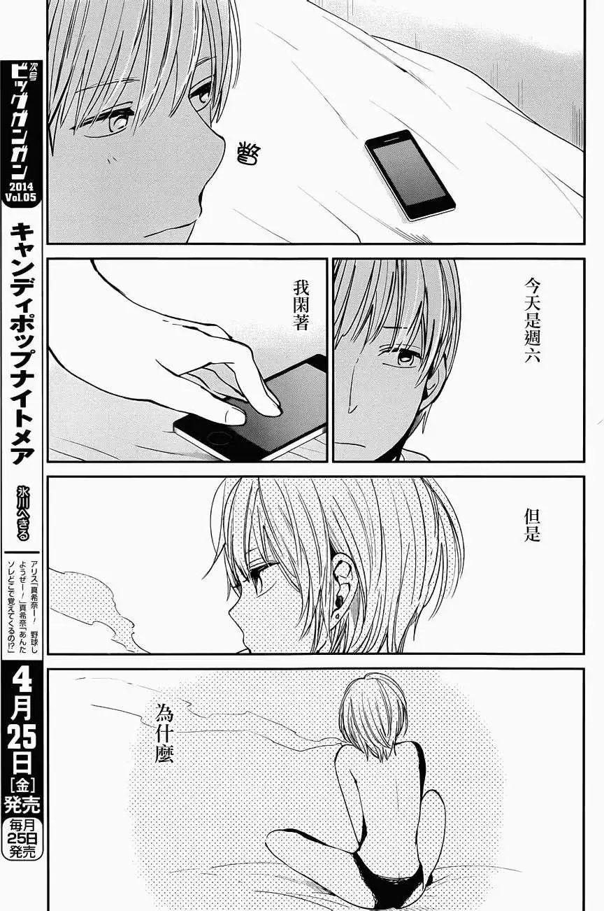 第17回