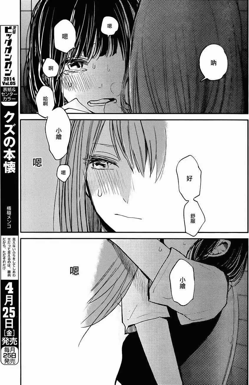 第17回