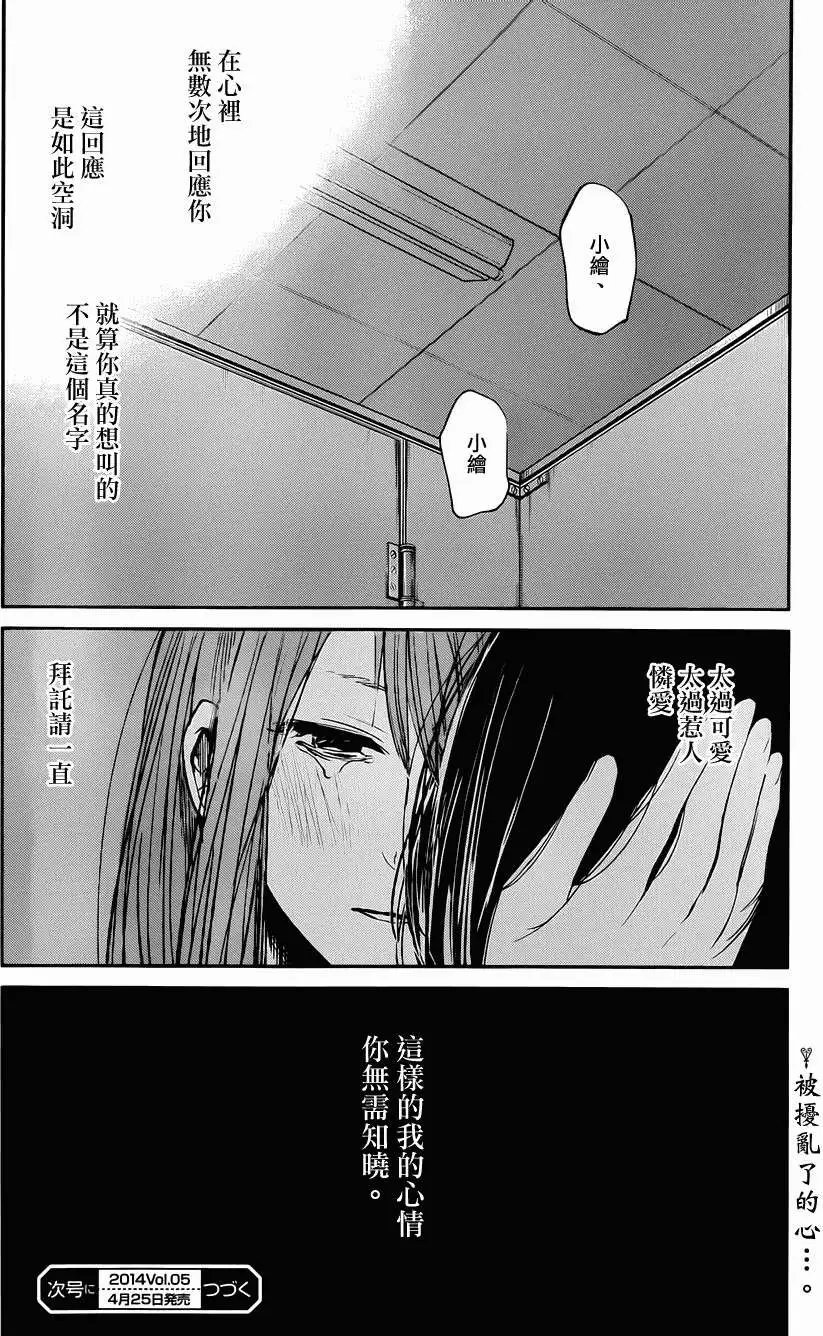 第17回