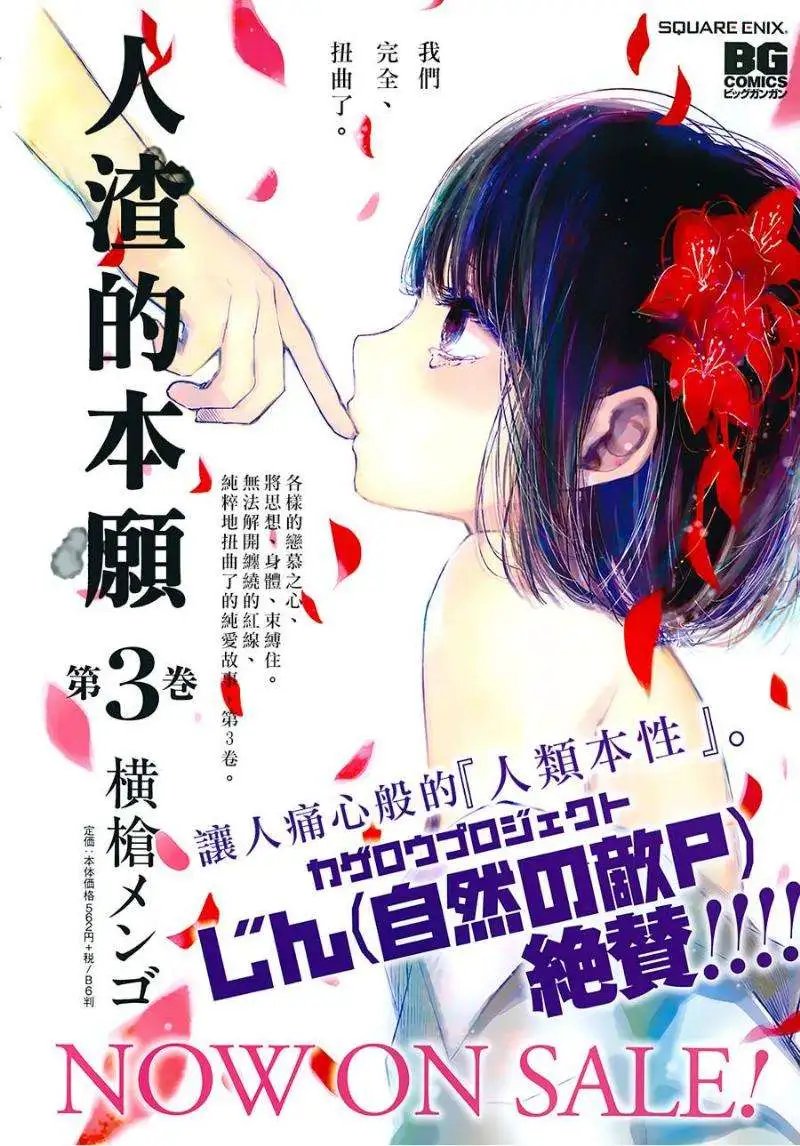 第18回