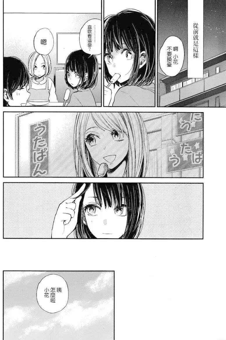 第18回