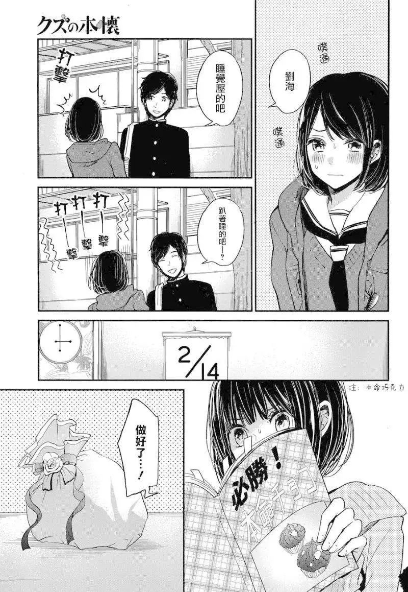 第18回