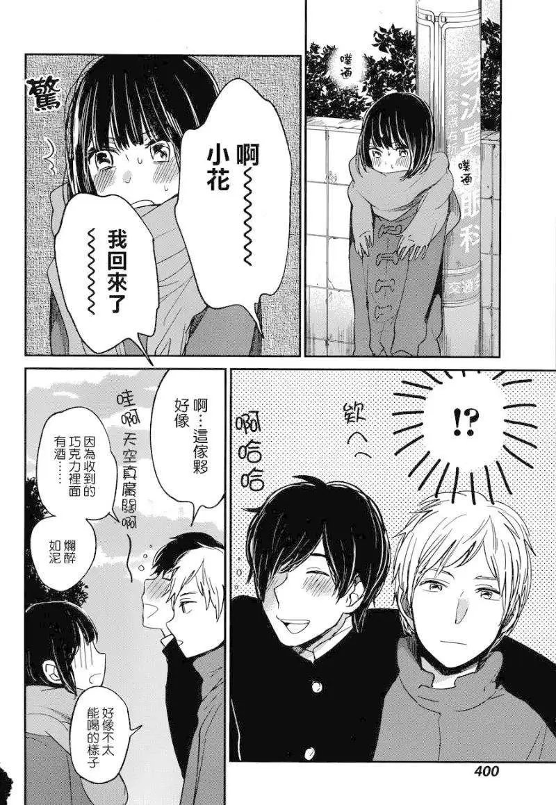 第18回