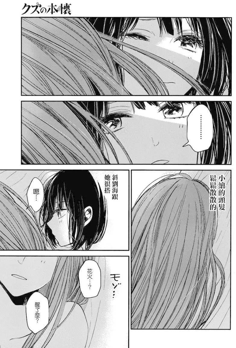 第18回