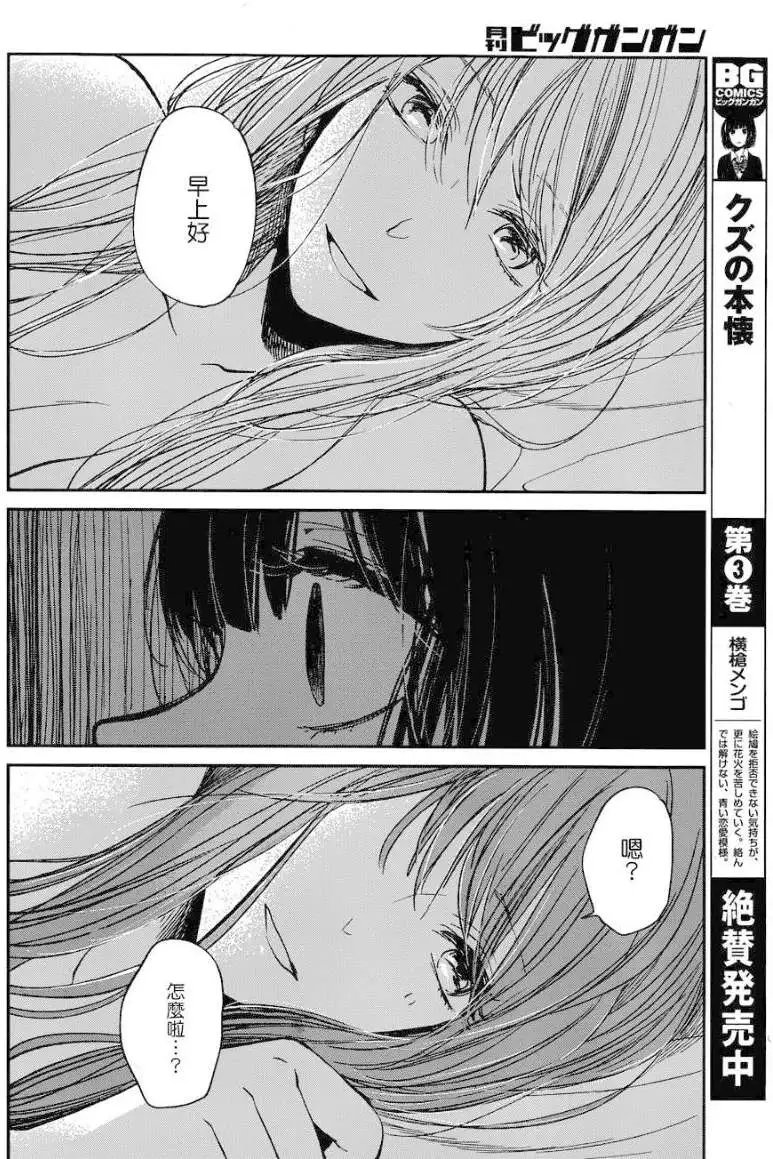 第18回