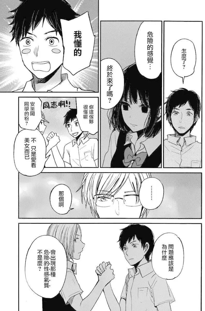 第18回