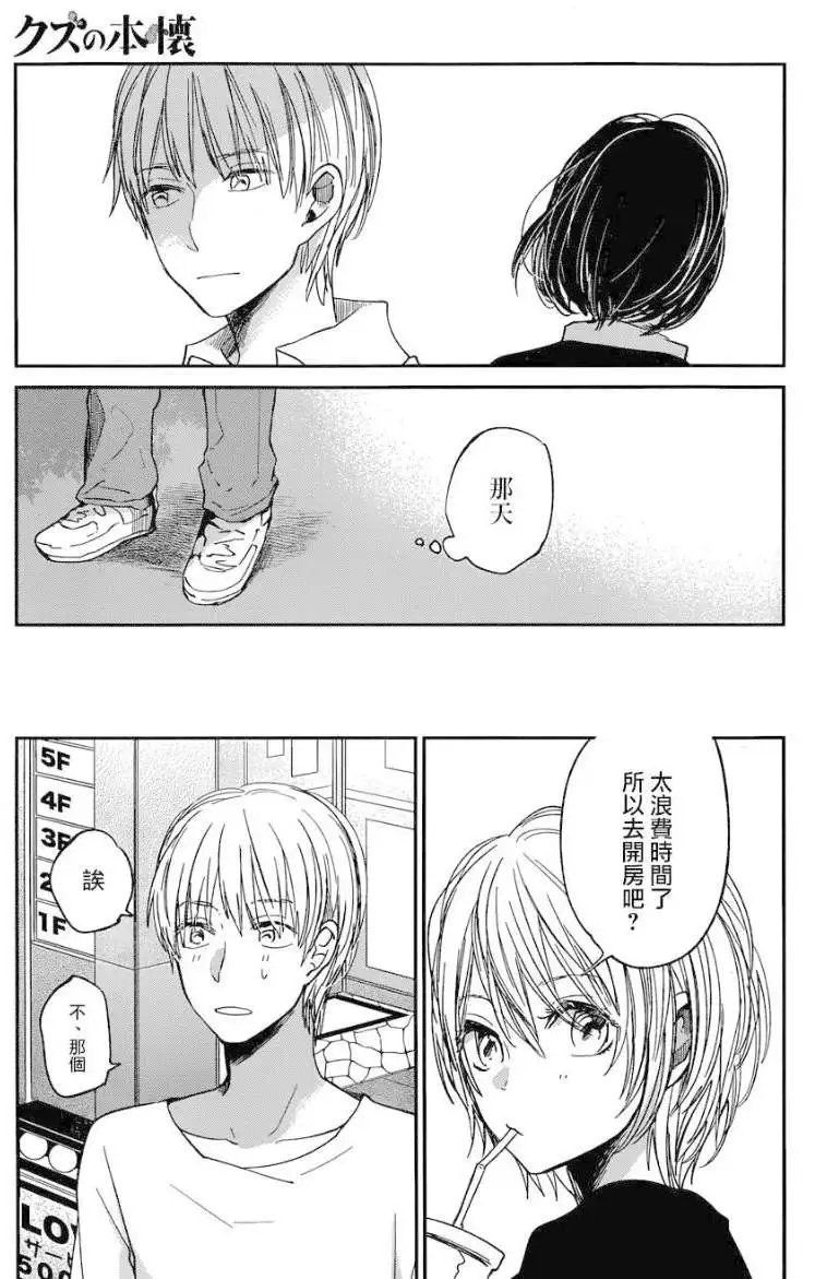 第18回