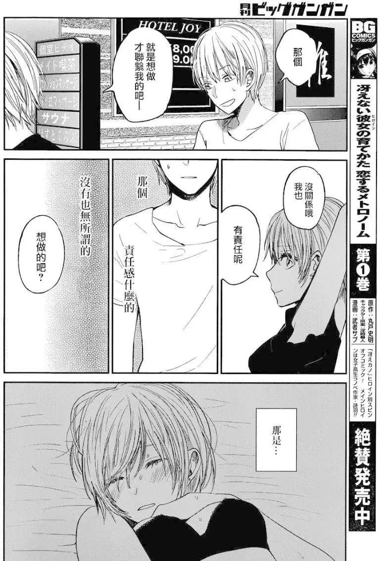 第18回