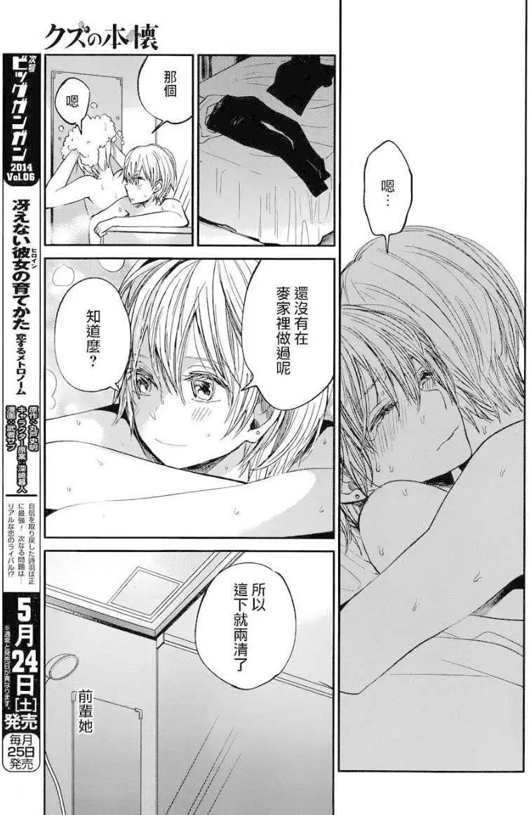 第18回
