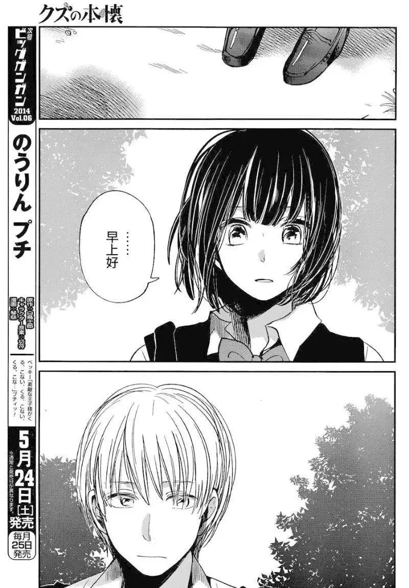 第18回