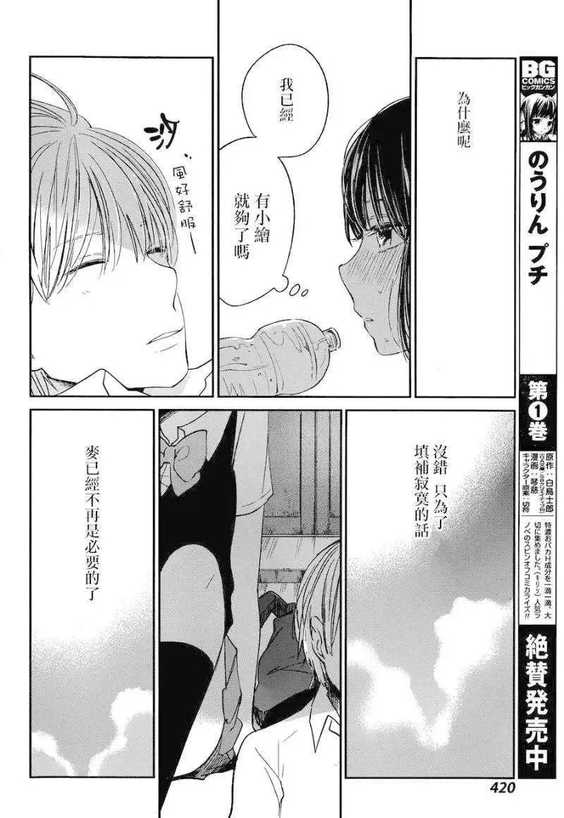 第18回