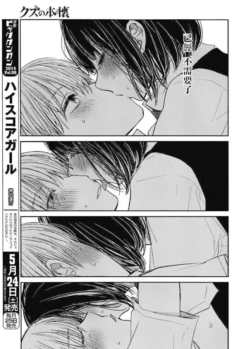 第18回