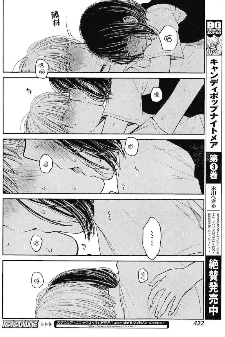 第18回