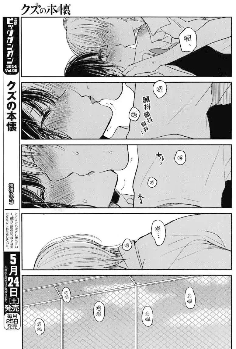 第18回