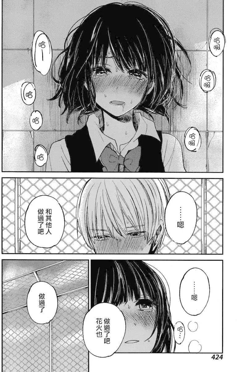 第18回