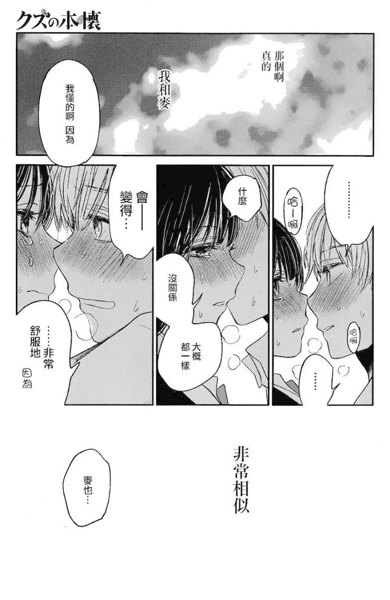 第18回