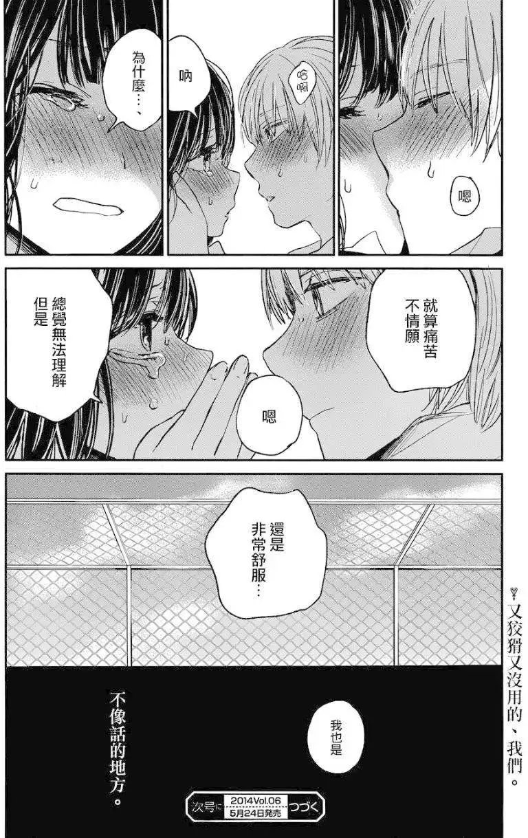 第18回