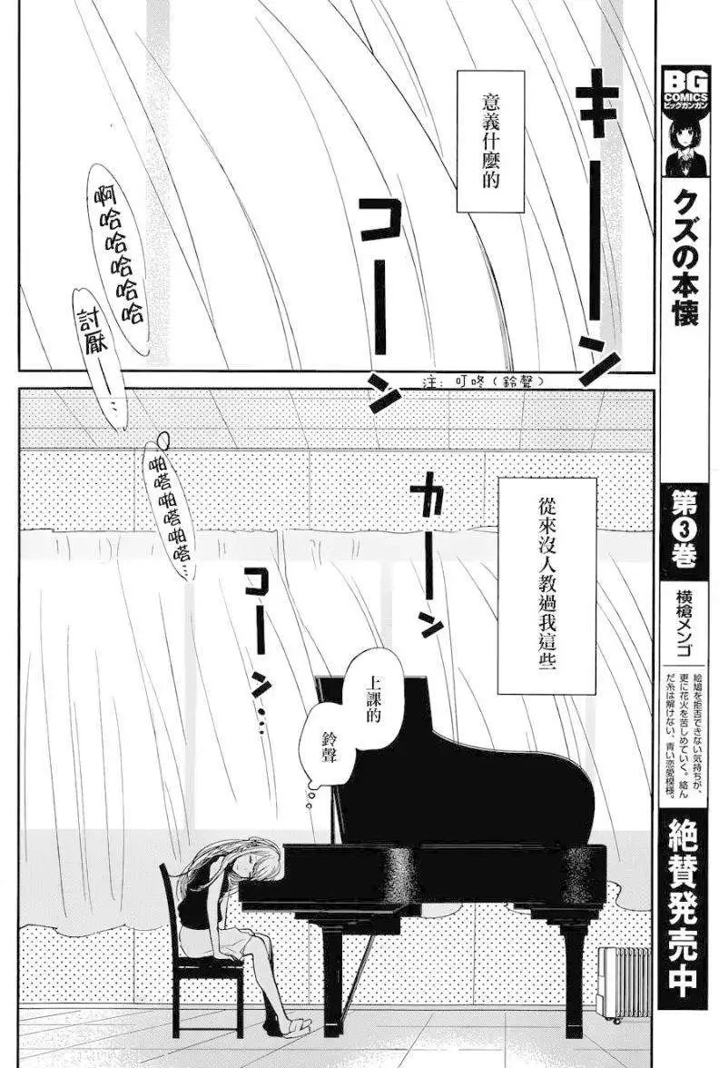 第19回