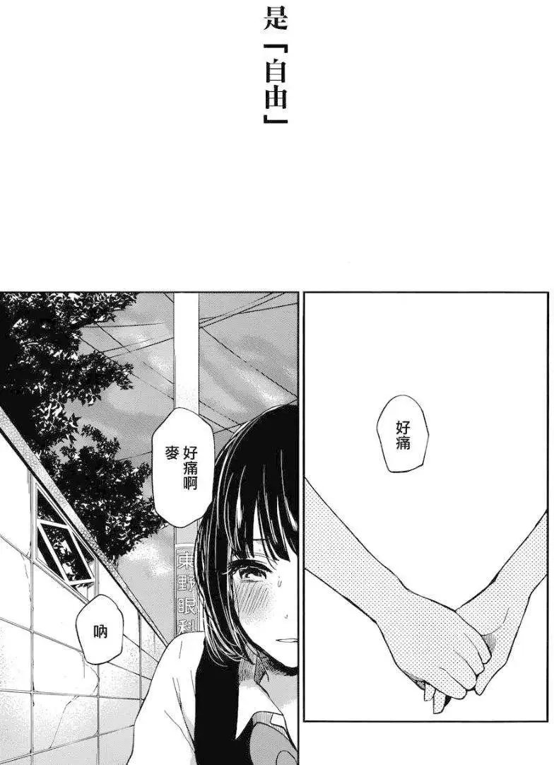 第19回