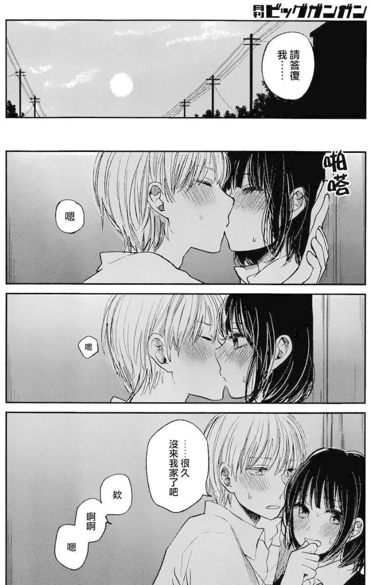 第19回