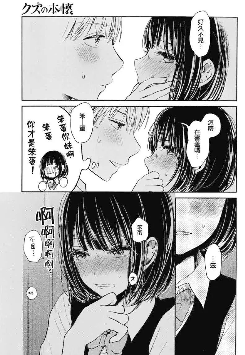 第19回