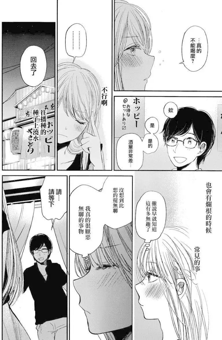 第19回