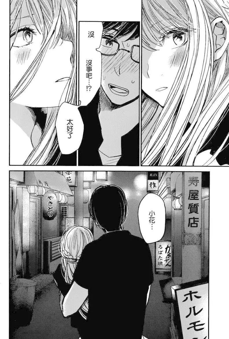 第19回