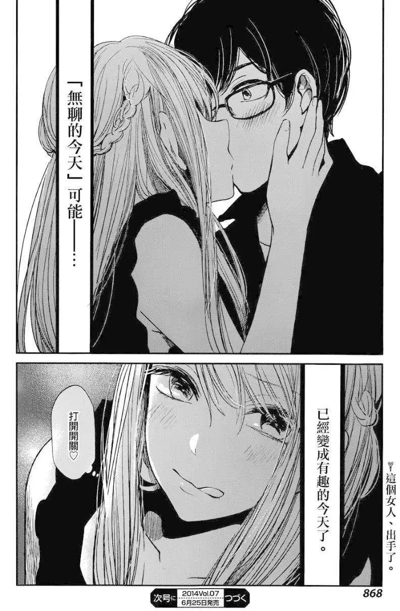 第19回