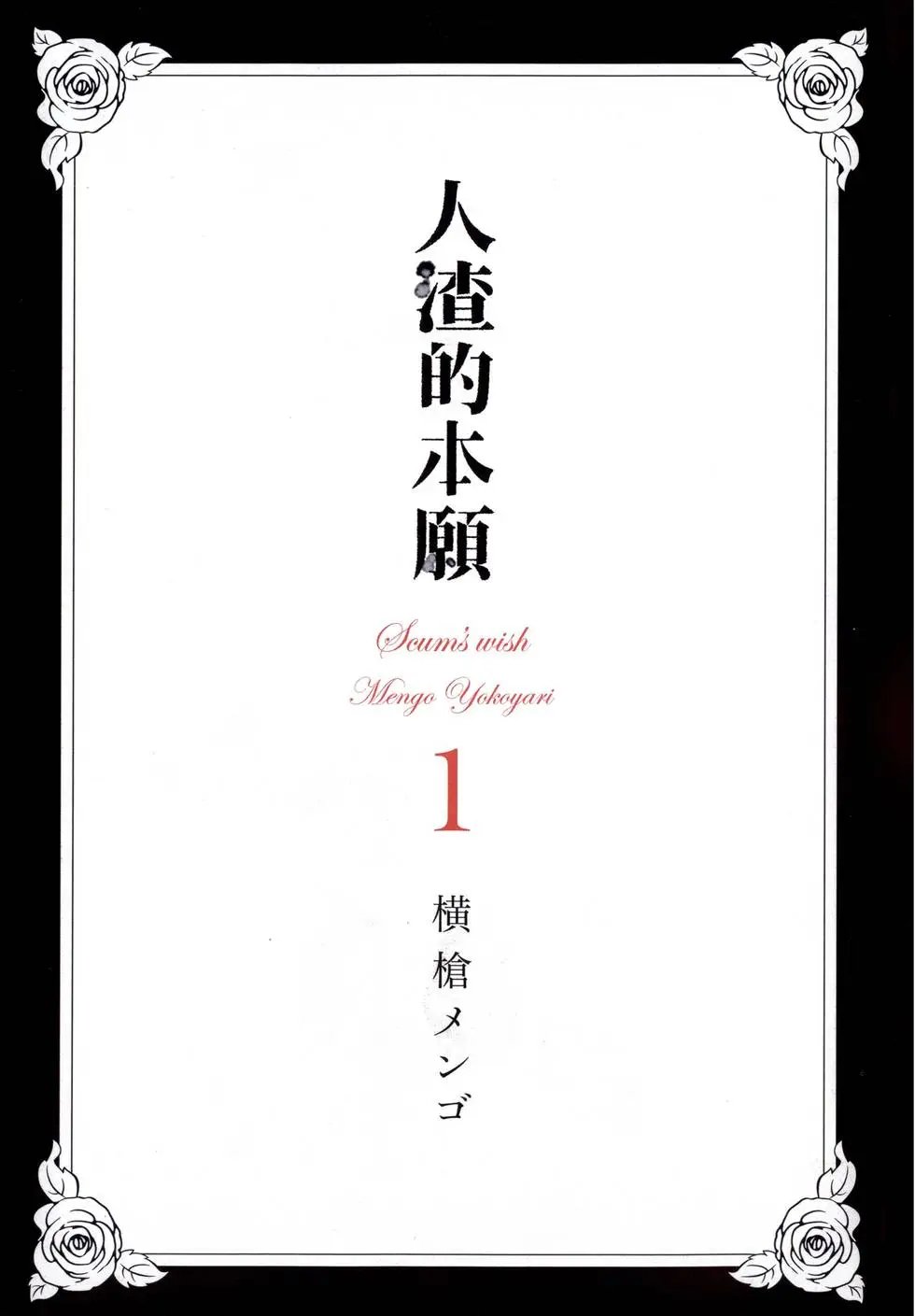 第01卷