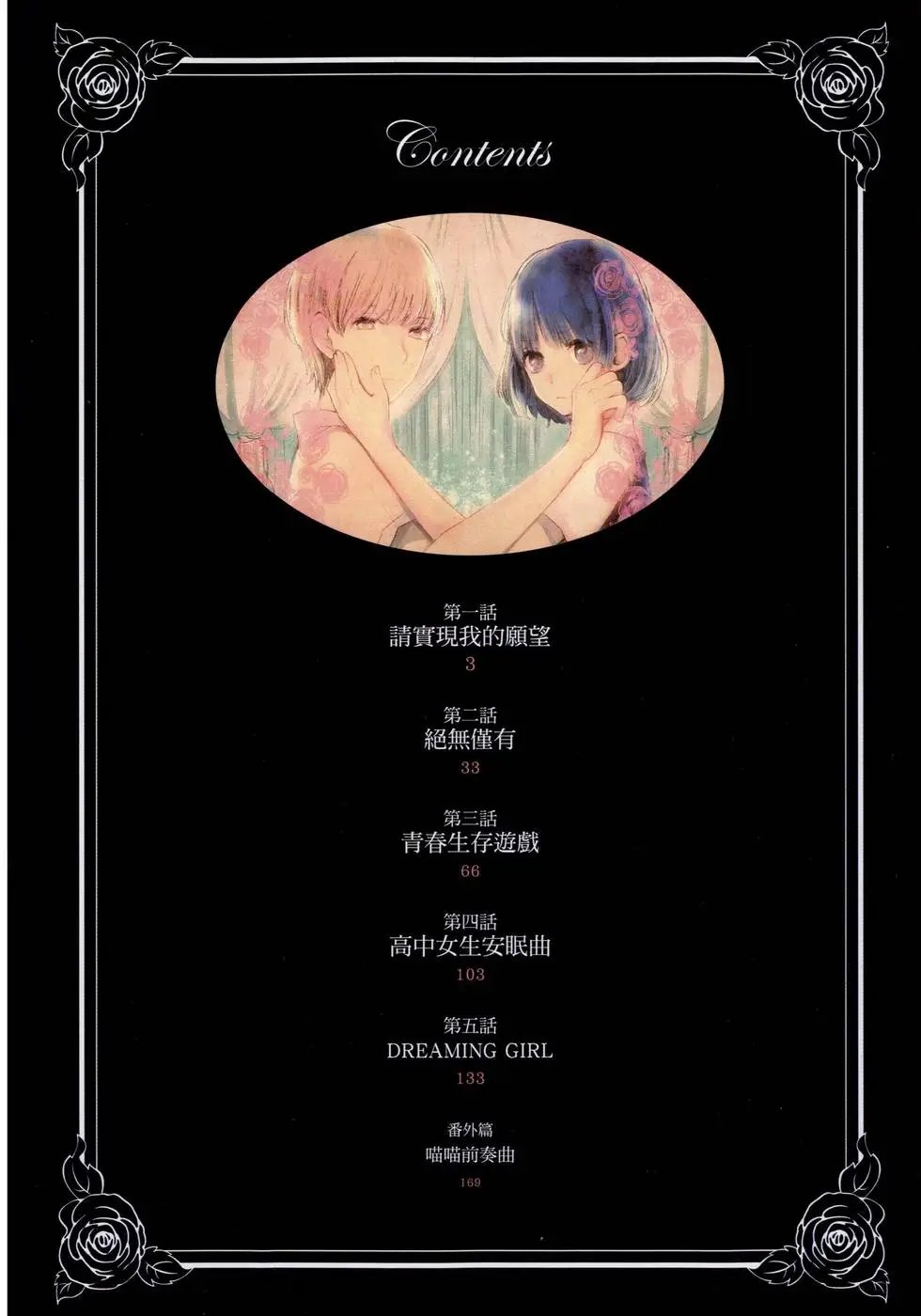 第01卷