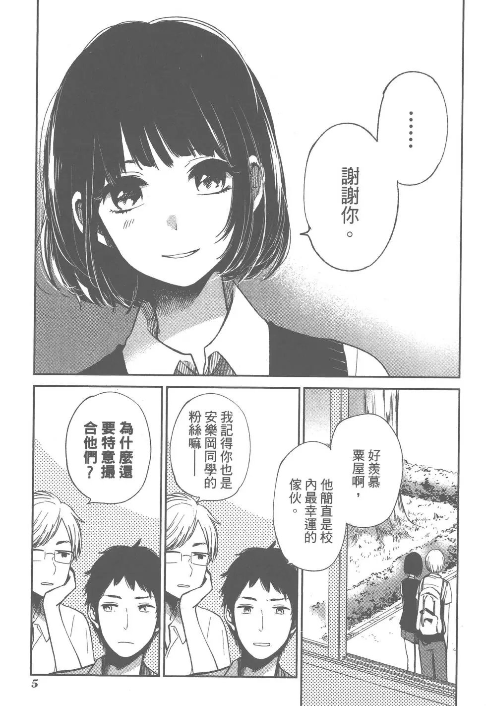 第01卷