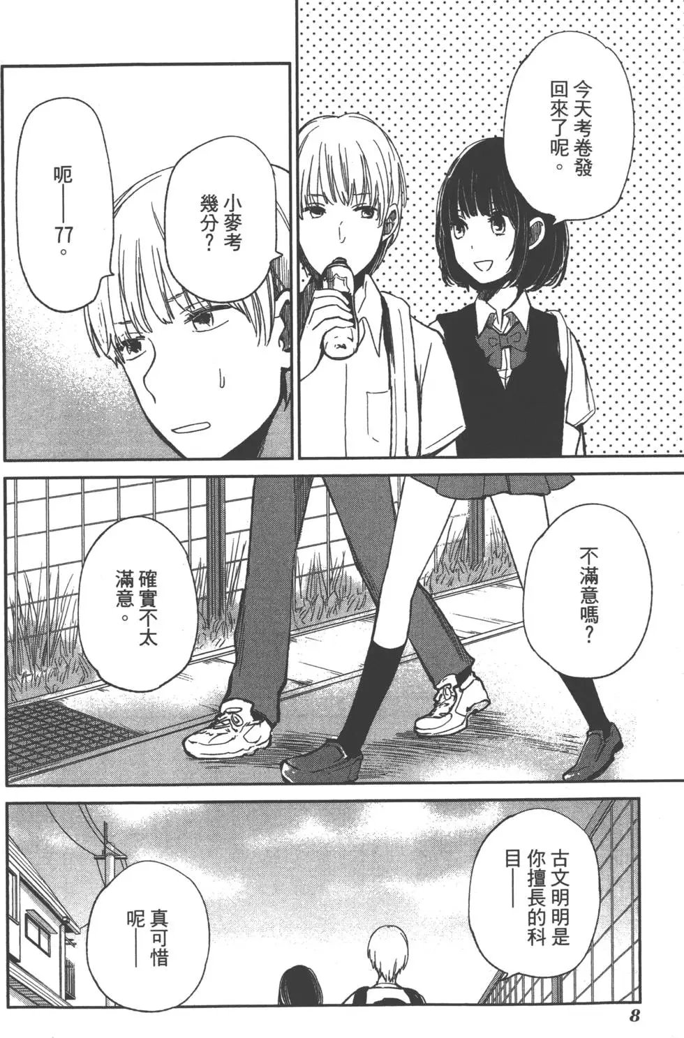 第01卷