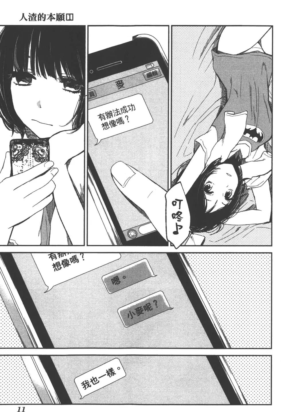 第01卷