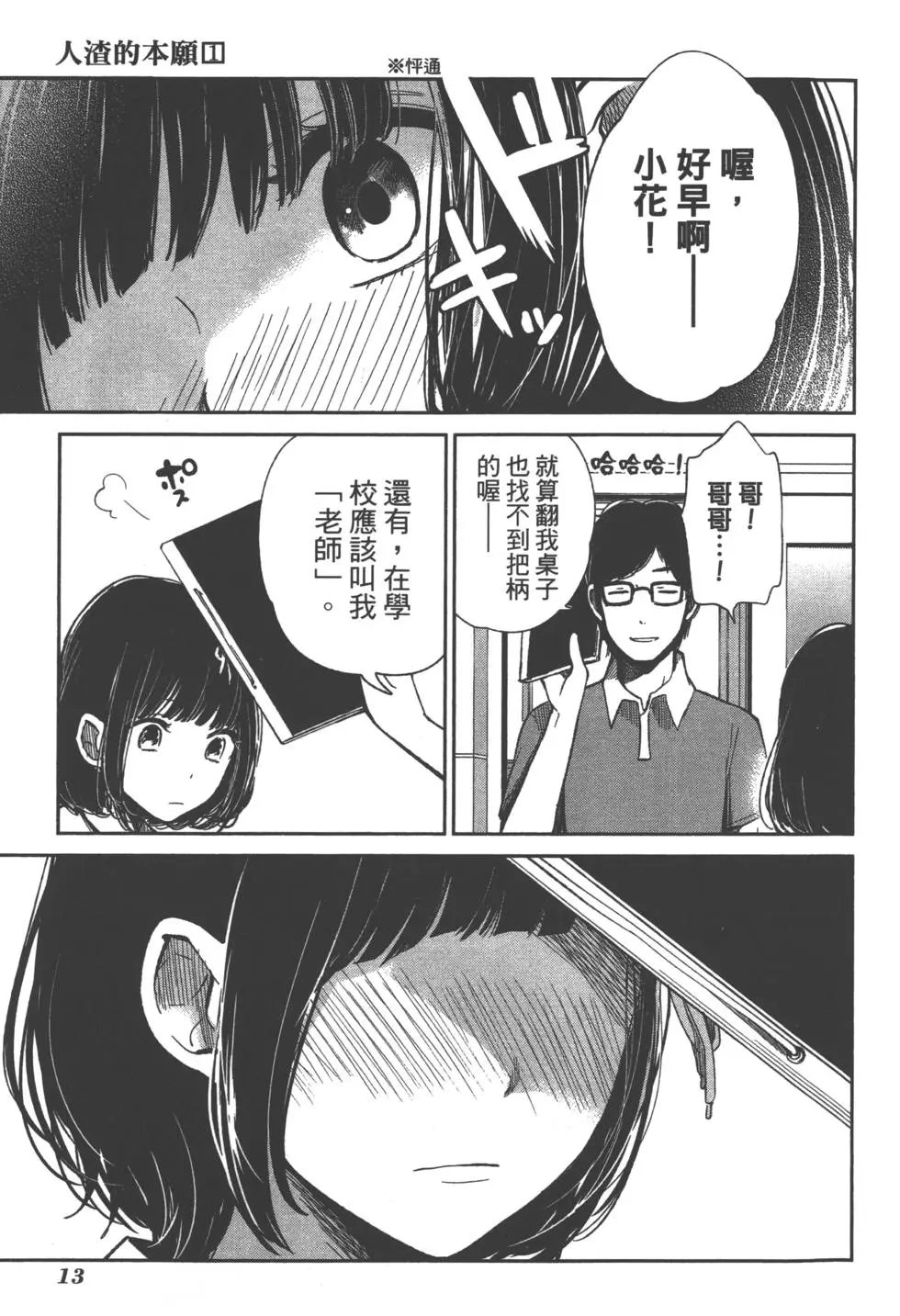 第01卷