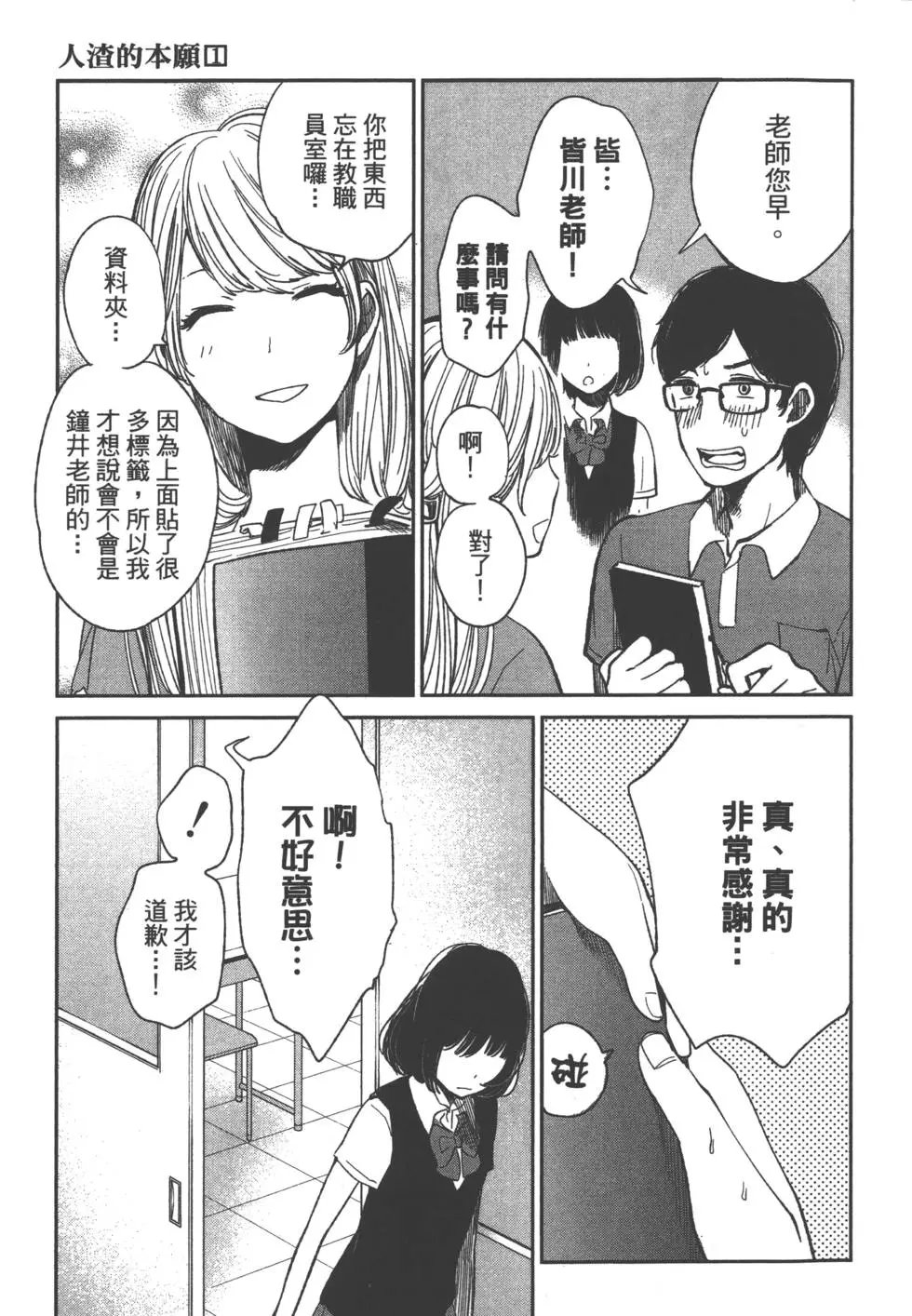 第01卷