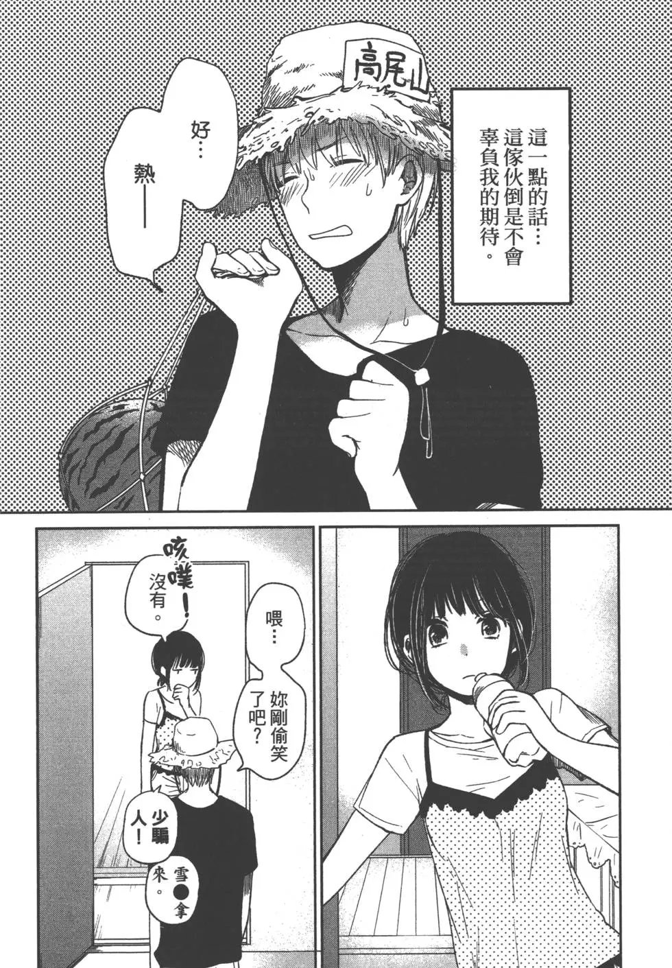 第01卷