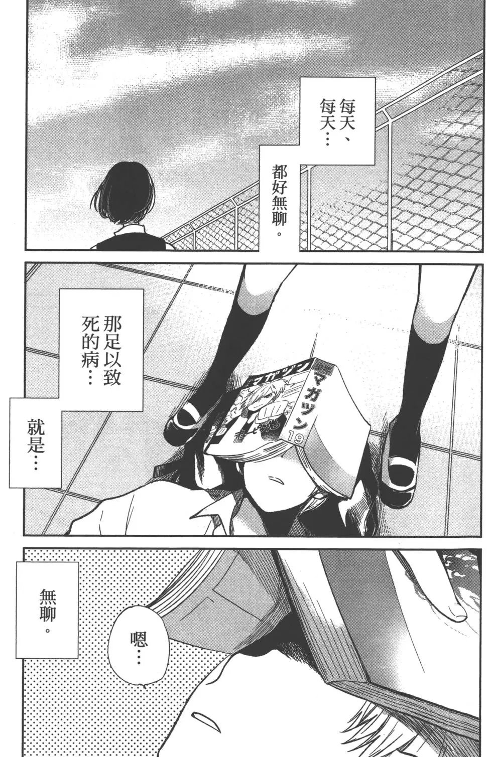 第01卷