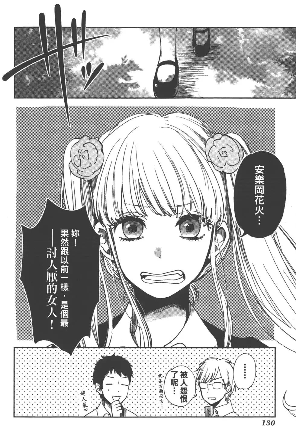 第01卷