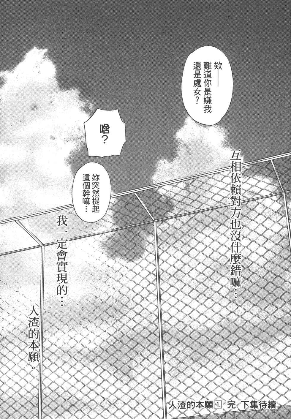 第01卷