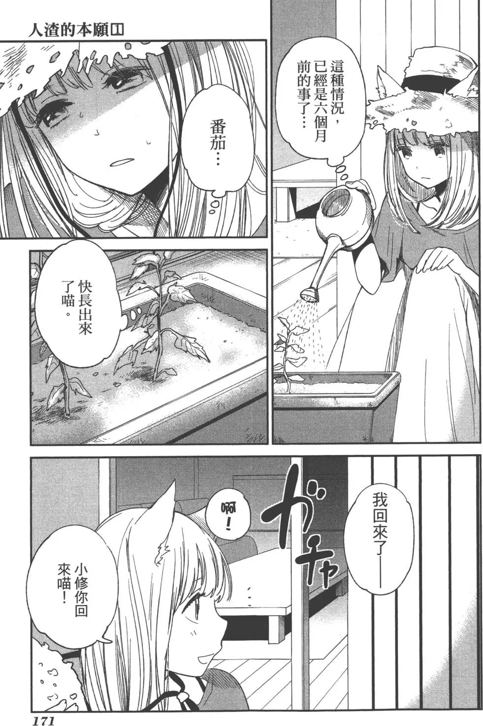 第01卷