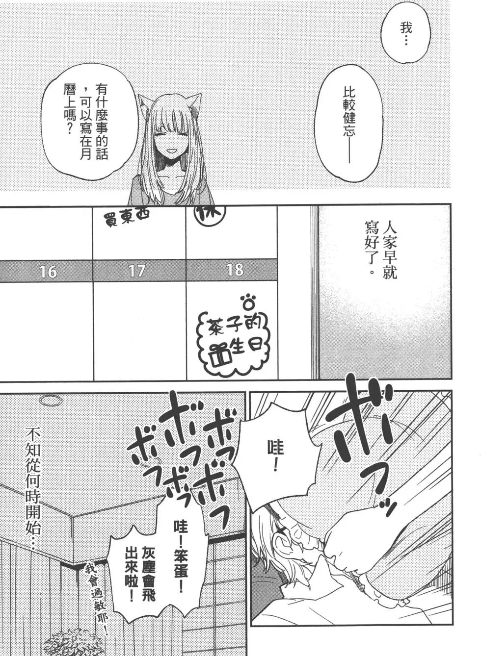 第01卷