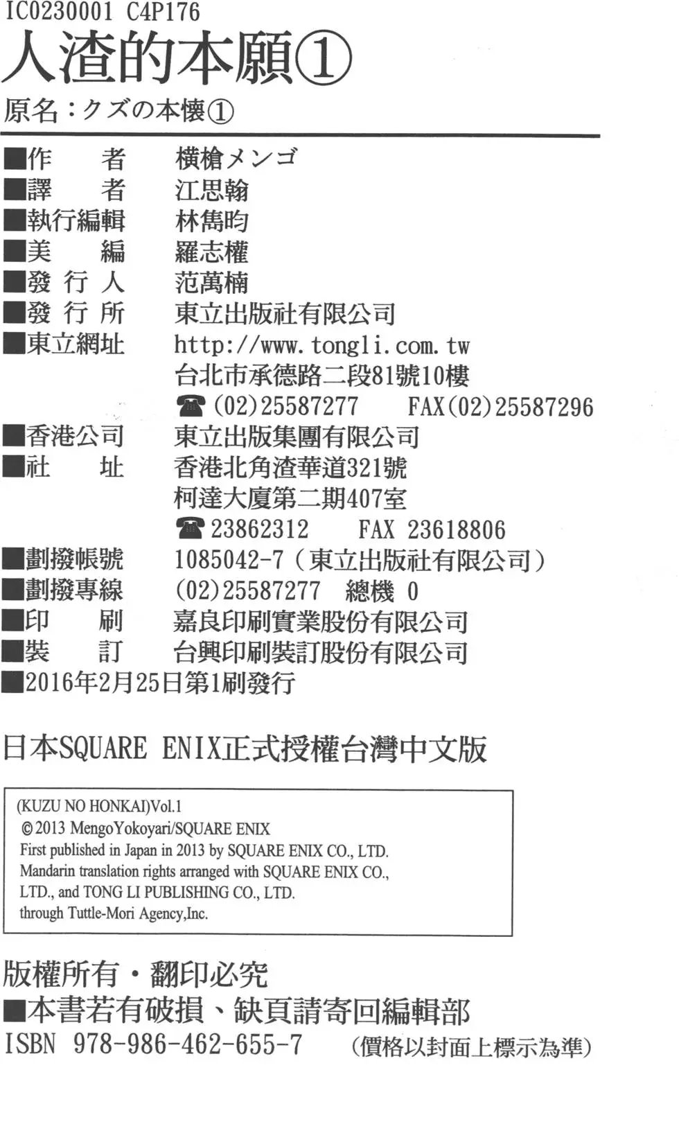 第01卷