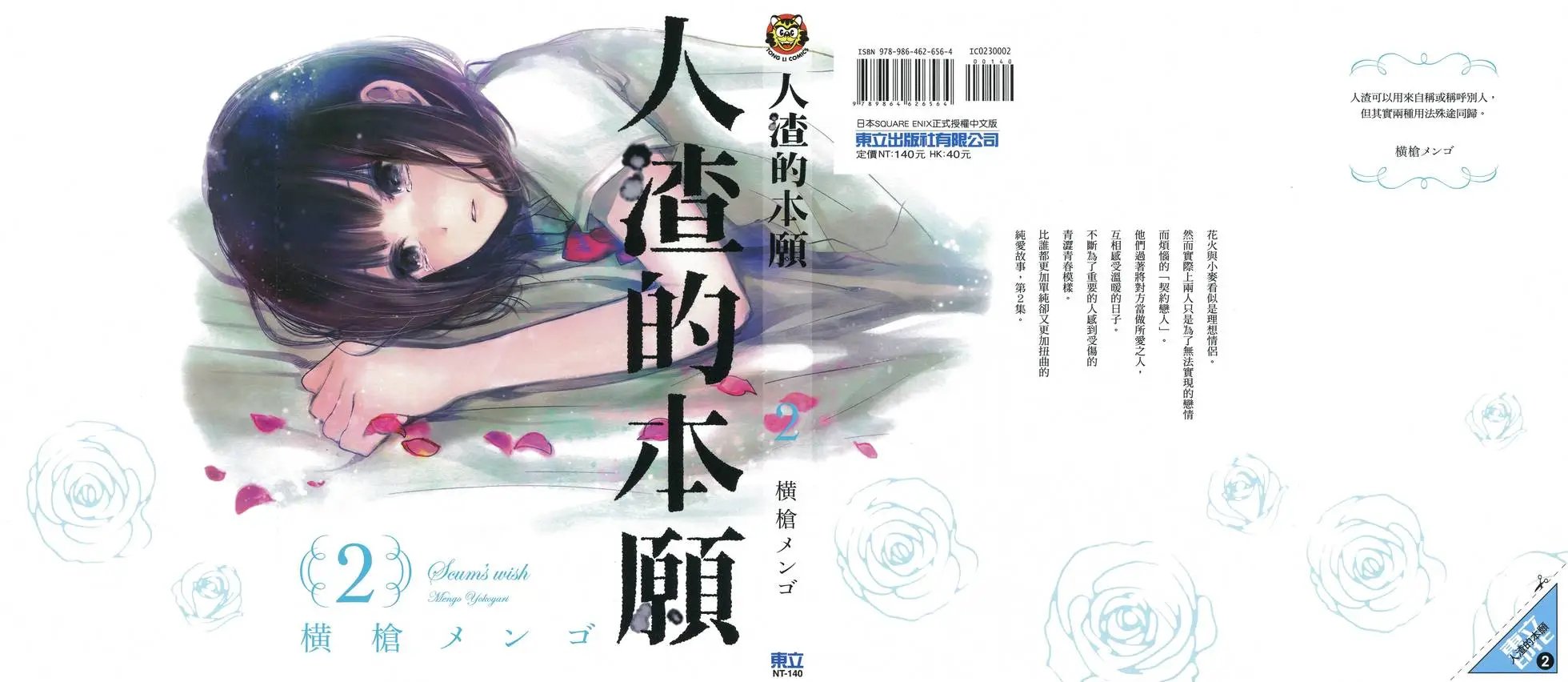 第02卷