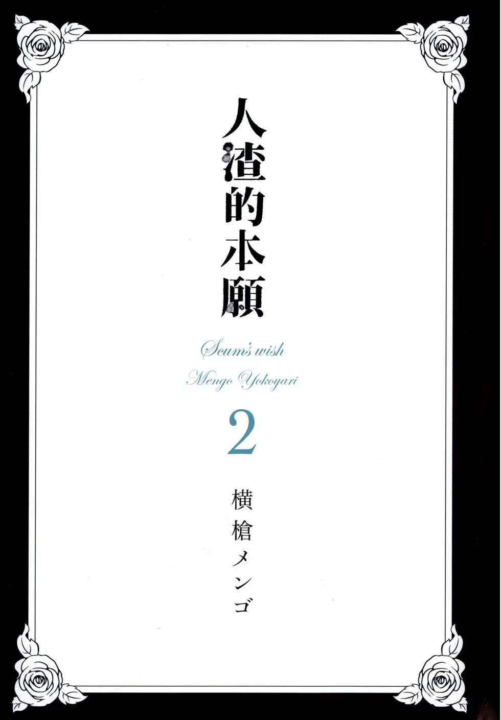 第02卷