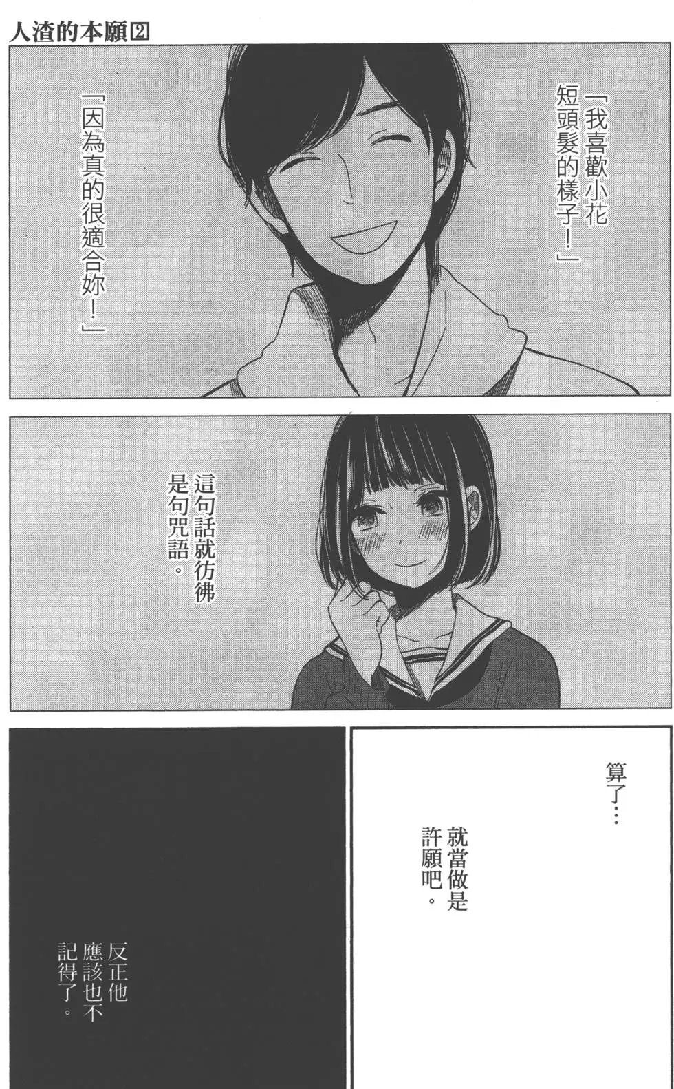 第02卷