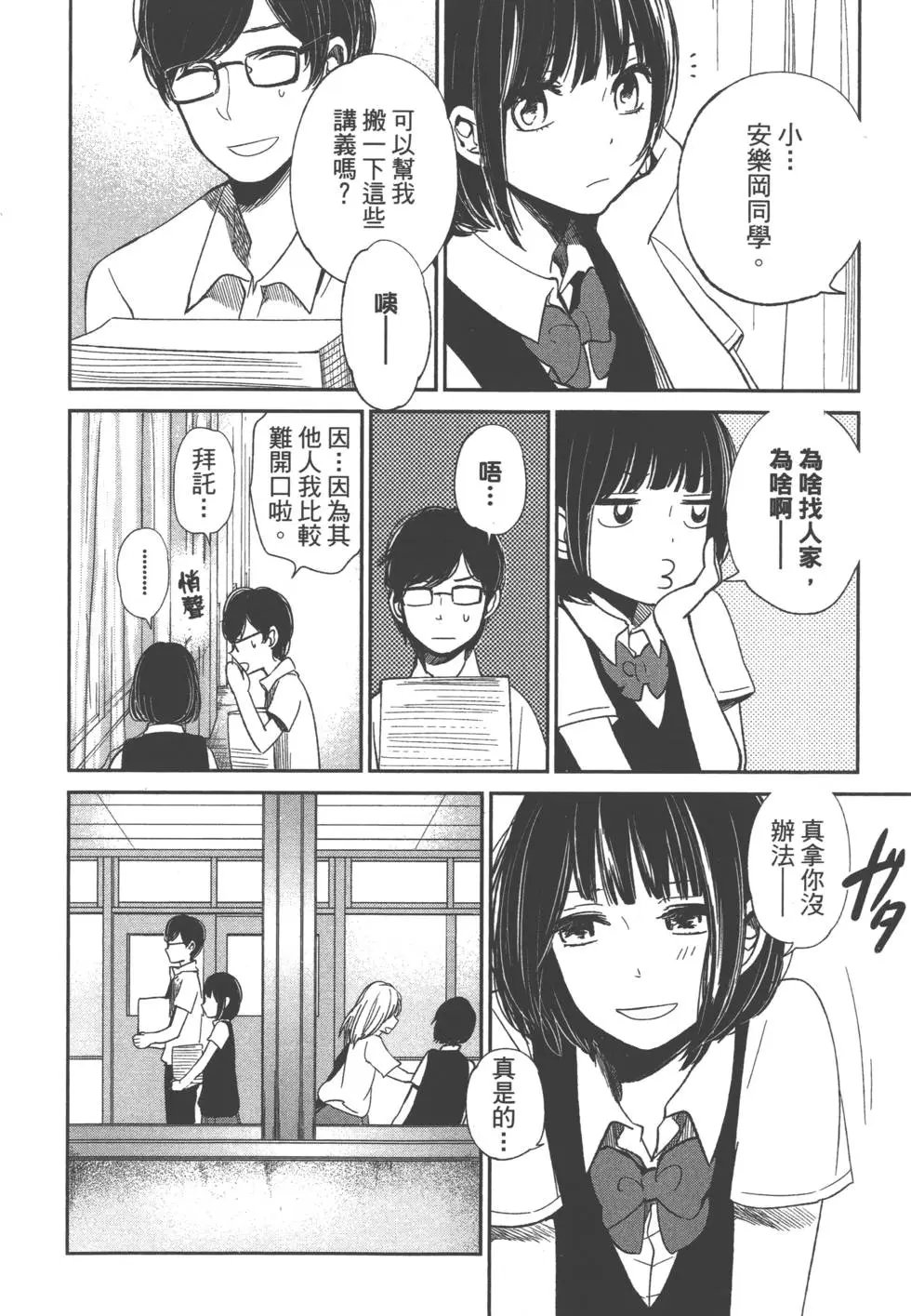 第02卷