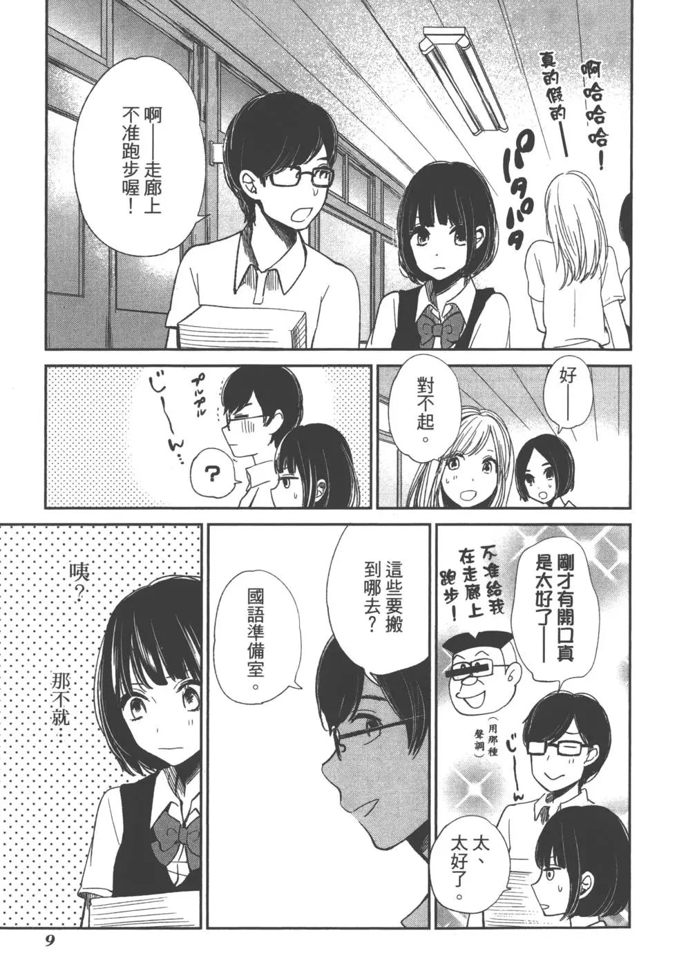 第02卷