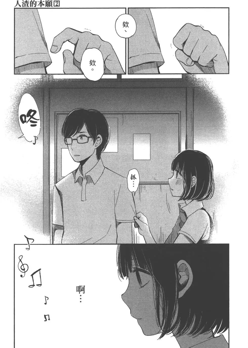 第02卷